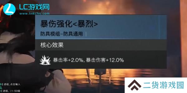 七日世界大白鲨模组怎么配