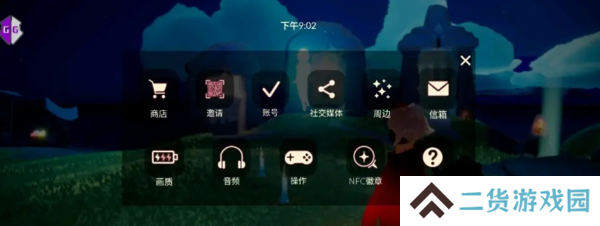 天尚网