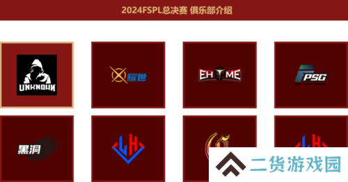 街头篮球3