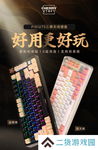 街头篮球3