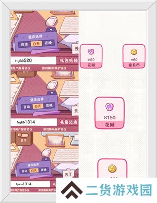 落樱2千乐之章兑换码