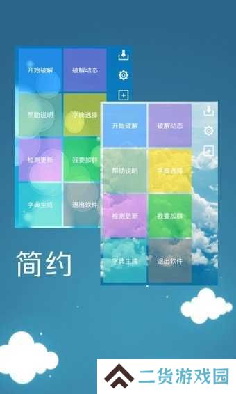 幻影wifi2.9999修复版下载