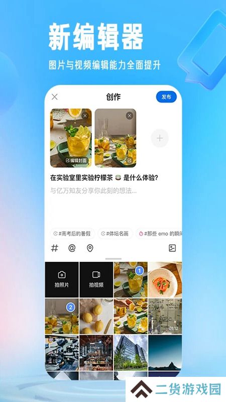 知乎精简版app小米定制版