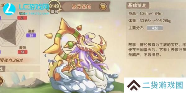 西普大陆平民十大必练神宠