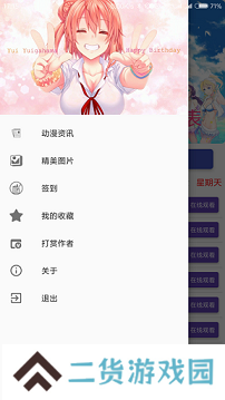 喵绅hcmoic汉化官网版2022