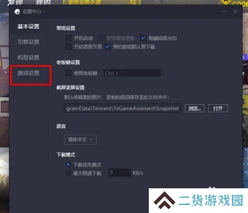 天尚网