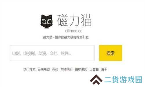 磁力猫torrentkitty