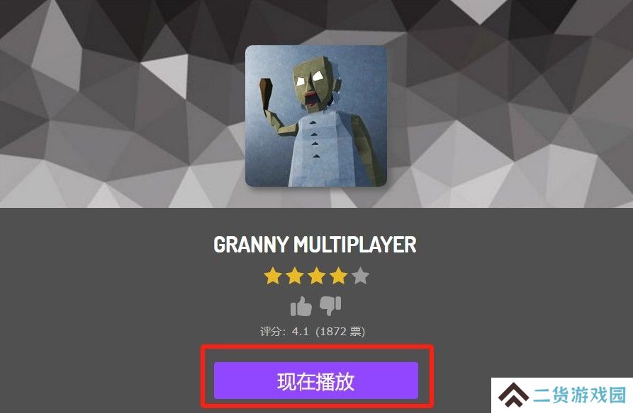 NikoGranny