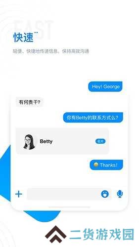 68聊天官方版下载安装