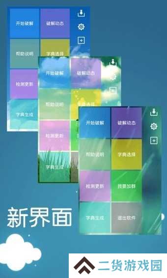 幻影wifi2.9999修复版下载