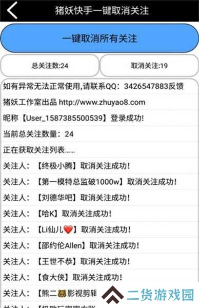 快手极速版2025最新版下载