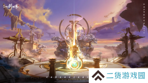 仙剑世界6