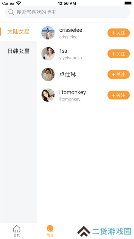 Goodins app(豆豆饭)