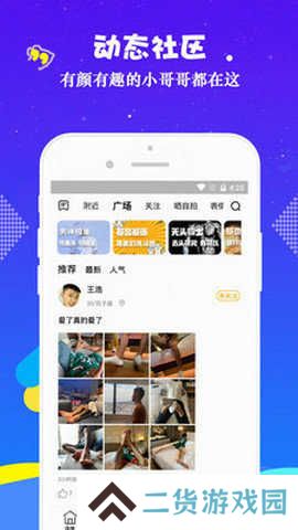 GTV小蓝视频最新版下载
