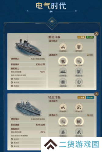 世界启元17