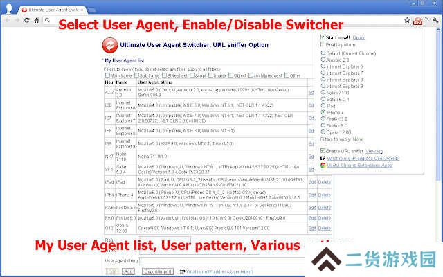 User Agent Switcher下载