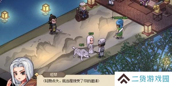 大侠立志传哑琴怎么结缘