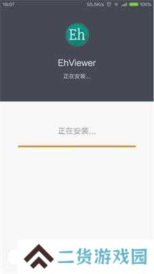e站eh