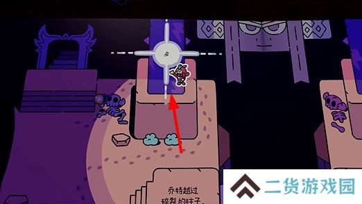 勇敢小骑士第六章艺术卷轴是什么
