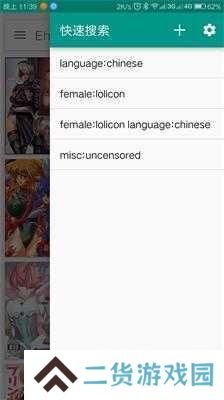 e站eh