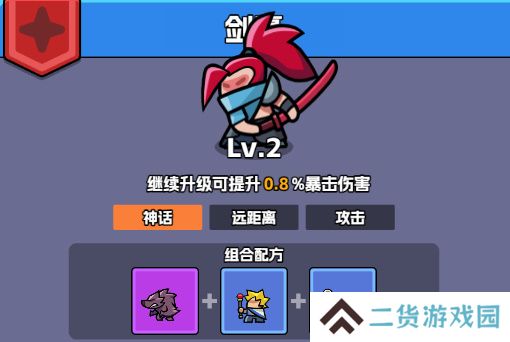 王者对决哪个英雄厉害