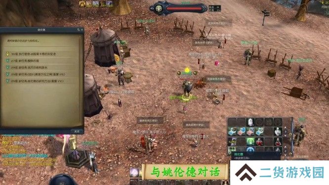 永恒之塔冰脚莱卡恩的支配者怎么做？