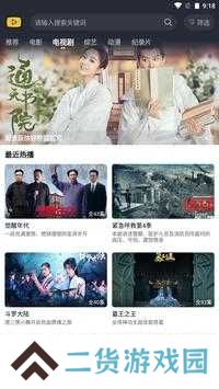 一帆视频海外版