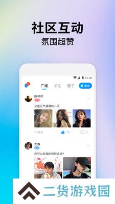 戏游陪玩app官方版下载