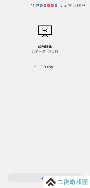 业余影视