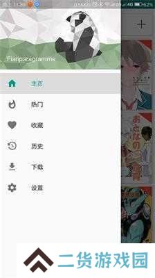 e站eh