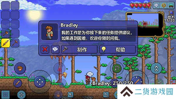 泰拉瑞亚1.4修改器(悬浮窗)下载