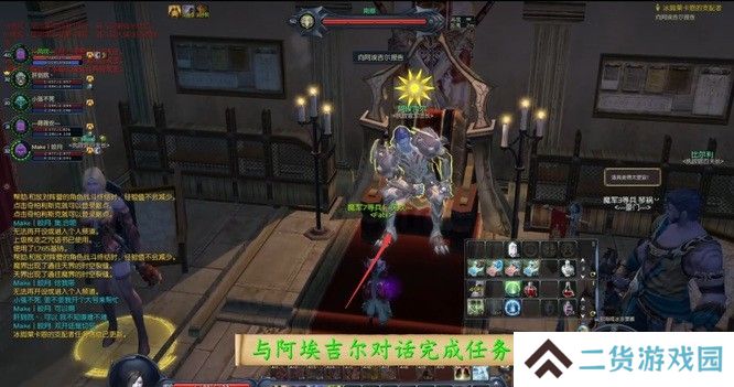 永恒之塔冰脚莱卡恩的支配者怎么做？
