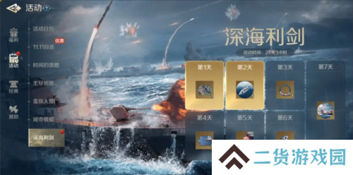 世界启元20
