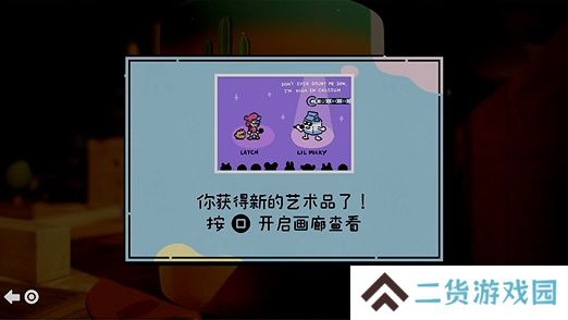 勇敢小骑士第七章艺术卷轴是什么