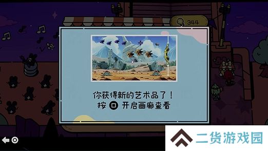 勇敢小骑士第六章艺术卷轴是什么