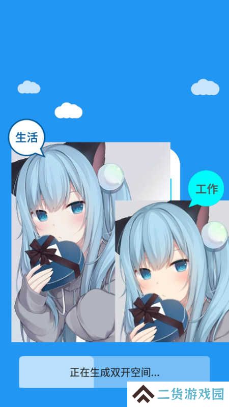 冷颜框架2.9免费版下载