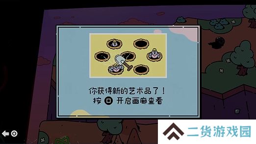 勇敢小骑士第六章艺术卷轴是什么