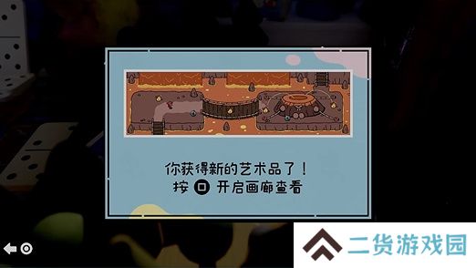 勇敢小骑士第五章艺术卷轴是什么
