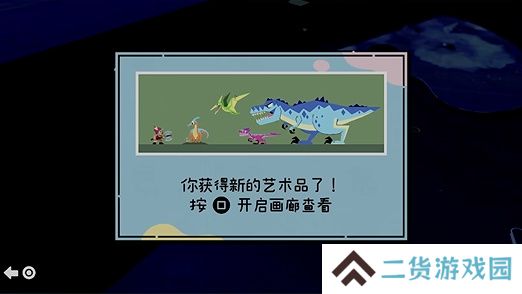 勇敢小骑士第八章艺术卷轴是什么