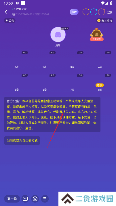 咕咕星球app安卓版下载