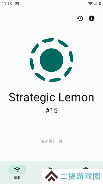 LocalSend中文版
