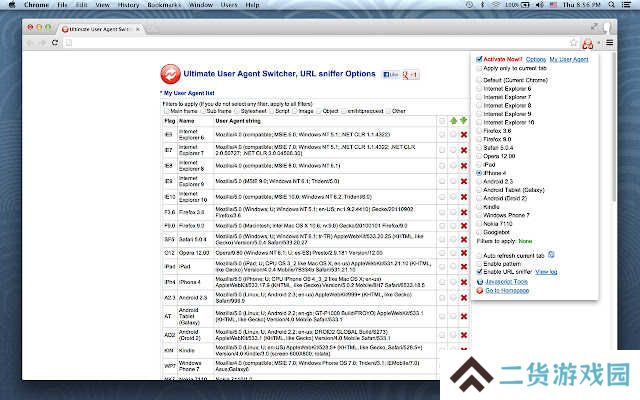 User Agent Switcher下载