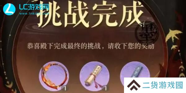 如鸢雒阳据点重建攻略