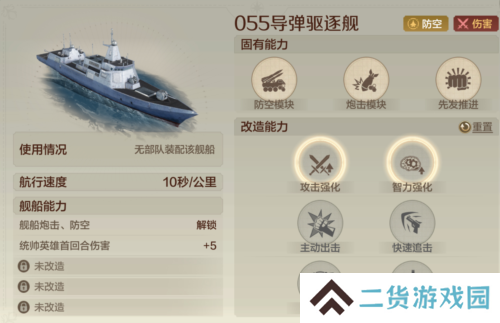 世界启元19