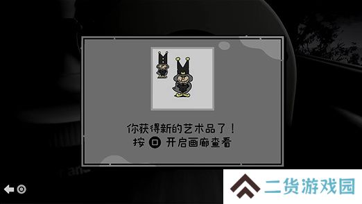 勇敢小骑士第九章艺术卷轴是什么