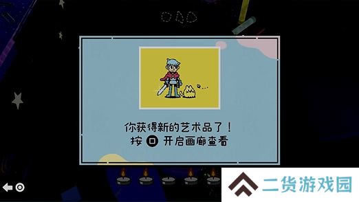 勇敢小骑士第六章艺术卷轴是什么