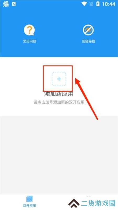 冷颜框架