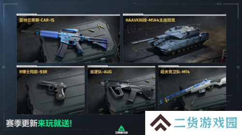 三角洲行动13
