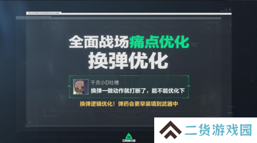 三角洲行动10