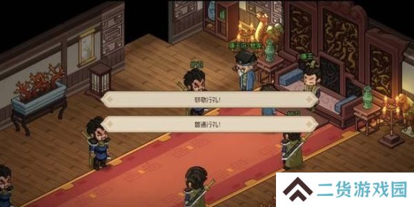 大侠立志传海棠秋怎么结缘
